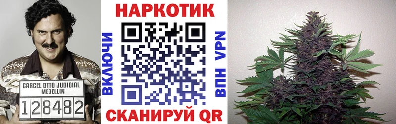 Наркошоп купить ГАШ  МДМА  Меф  Бошки Шишки  Альфа ПВП  Макушино