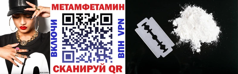 Купить  Макушино  Amphetamine Premium 