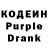 Кодеин напиток Lean (лин) m0rrr1tz