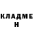 КЕТАМИН VHQ Andreas Aterleys