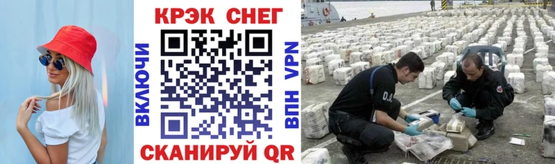 Купить  Макушино  КОКАИН FishScale 