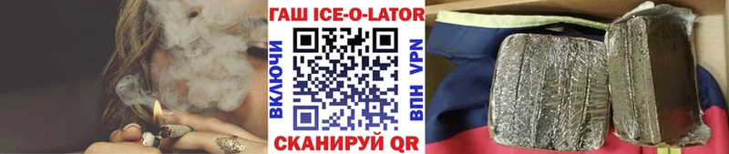 Купить  Макушино  ГАШИШ Изолятор 
