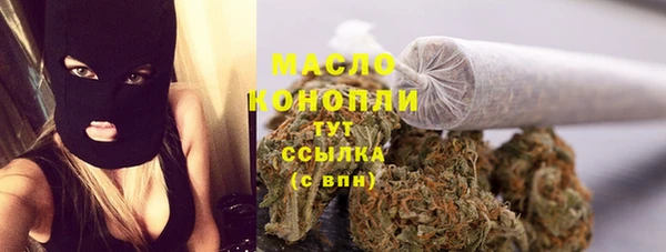 MDMA Premium VHQ Зеленодольск