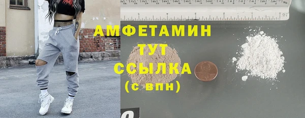 кокаин Зеленокумск
