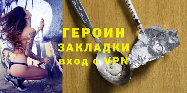 2c-b Зерноград