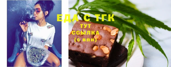 MDMA Premium VHQ Зеленодольск