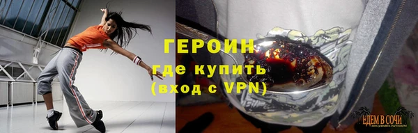 трава Заволжск
