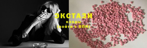 MDMA Premium VHQ Зеленодольск