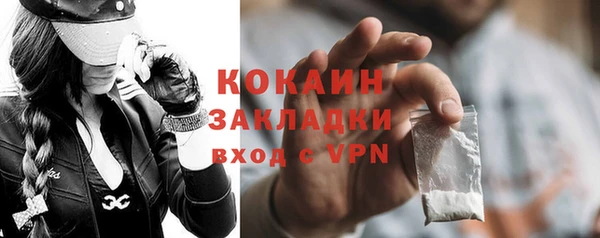 MDMA Premium VHQ Зеленодольск