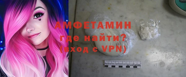 кокаин Зеленокумск