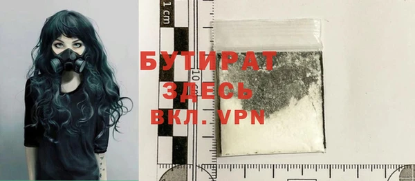 MDMA Premium VHQ Зеленодольск