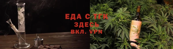 кокаин Зеленокумск