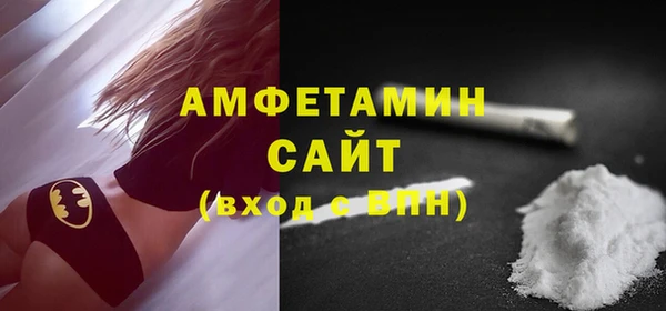 кокаин Зеленокумск