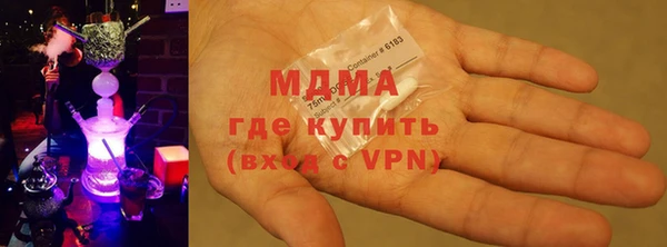 кокаин Зеленокумск
