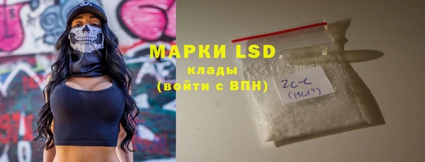 2c-b Зерноград