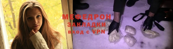 кокаин Зеленокумск