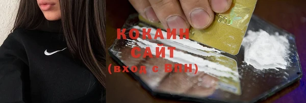 кокаин Зеленокумск