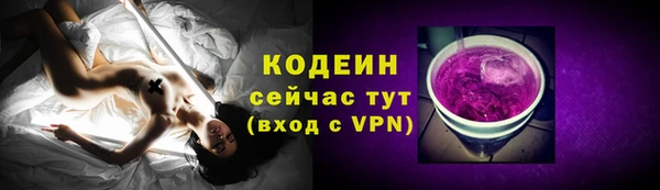 2c-b Зерноград