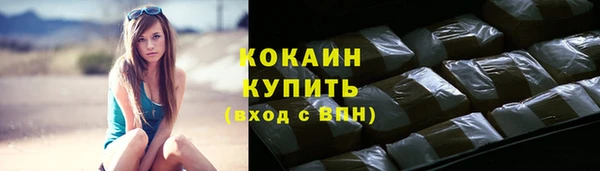 2c-b Зерноград