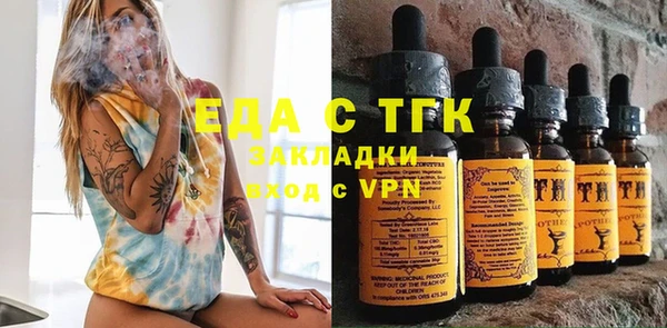2c-b Зерноград