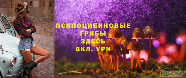 кокаин Зеленокумск