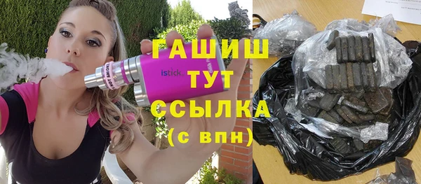 MDMA Premium VHQ Зеленодольск