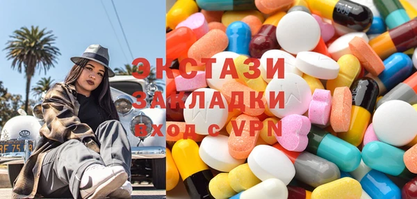 2c-b Зерноград
