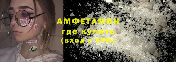 MDMA Premium VHQ Зеленодольск