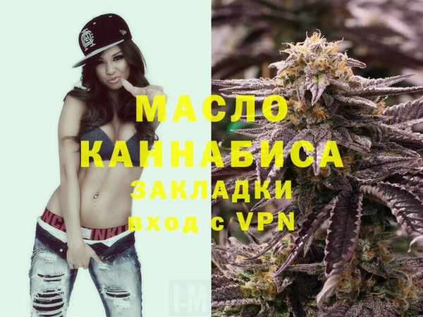 кокаин Зеленокумск