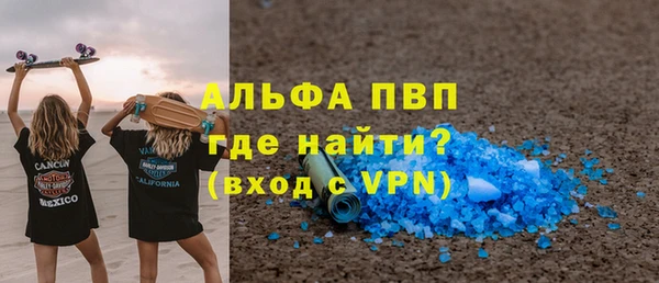 кокаин Зеленокумск