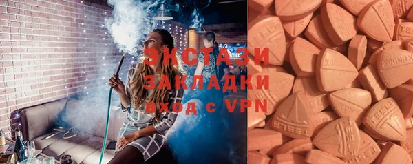 MDMA Premium VHQ Зеленодольск