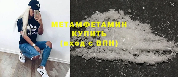 MDMA Premium VHQ Зеленодольск