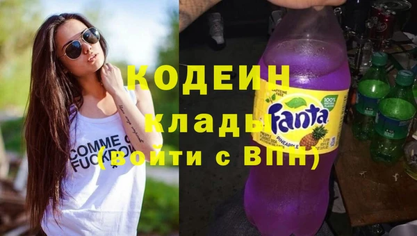MDMA Premium VHQ Зеленодольск