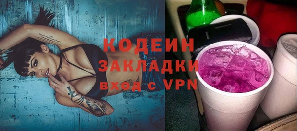кокаин Зеленокумск