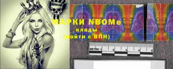 MDMA Premium VHQ Зеленодольск