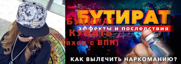 кокаин Зеленокумск