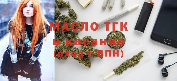 MDMA Premium VHQ Зеленодольск