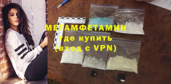 трава Заволжск