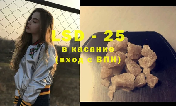 трава Заволжск