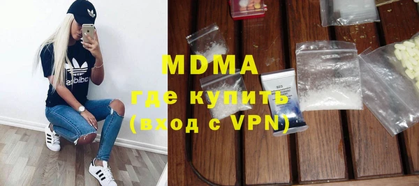 мдпв Заводоуковск