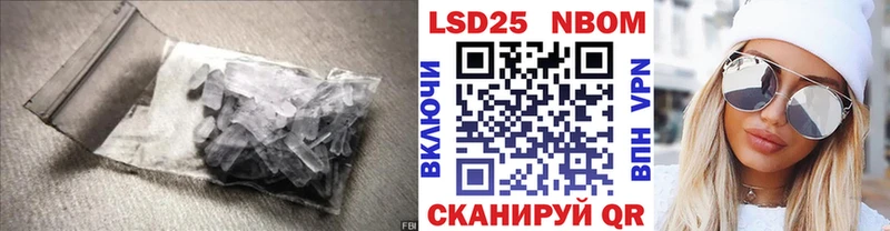 ЛСД экстази кислота  Купить закладки  Макушино 