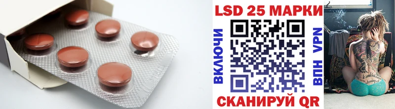 LSD-25 экстази кислота Макушино