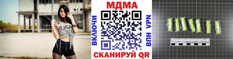 МДМА crystal Купить закладки Макушино