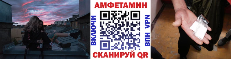 Метамфетамин витя  Купить где  Макушино 